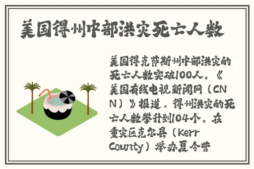 白丝校花 扒开美腿甜美电影